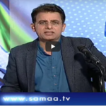 Sawal with Ehtesham 25th October 2020 Today by Samaa Tv Sawal with Ehtesham 25th October 2020 Today by Samaa Tv