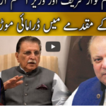 Seedhi Baat 6th October 2020 Today by Neo News HD Seedhi Baat 6th October 2020 Today by Neo News HD