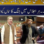 Seedhi Baat 28th October 2020 Today by Neo News HD Seedhi Baat 28th October 2020 Today by Neo News HD