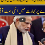 Seedhi Baat 26th October 2020 Today by Neo News HD Seedhi Baat 26th October 2020 Today by Neo News HD