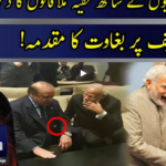 Seedhi Baat 5th October 2020 Today by Neo News HD Seedhi Baat 5th October 2020 Today by Neo News HD