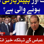 Tabdeeli with Ameer Abbas 11th October 2020 Today by Bol News Tabdeeli with Ameer Abbas 11th October 2020 Today by Bol News