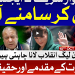 Tabdeeli with Ameer Abbas 10th October 2020 Today by Bol News Tabdeeli with Ameer Abbas 10th October 2020 Today by Bol News