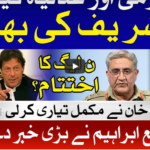 Tajzia with Sami Ibrahim 6th October 2020 Today by Bol News Tajzia with Sami Ibrahim 6th October 2020 Today by Bol News