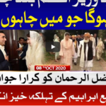 Tajzia with Sami Ibrahim 8th October 2020 Today by Bol News Tajzia with Sami Ibrahim 8th October 2020 Today by Bol News