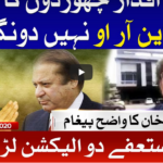 Tajzia with Sami Ibrahim 1st October 2020 Today by Bol News Tajzia with Sami Ibrahim 1st October 2020 Today by Bol News