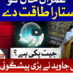 Tajzia with Sami Ibrahim 2nd October 2020 Today by Bol News Tajzia with Sami Ibrahim 2nd October 2020 Today by Bol News