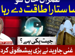 Tajzia with Sami Ibrahim 2nd October 2020 Today by Bol News Tajzia with Sami Ibrahim 2nd October 2020 Today by Bol News