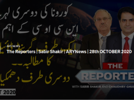 The Reporters 28th October 2020 Today by Ary News The Reporters 28th October 2020 Today by Ary News