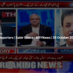 The Reporters 25th October 2020 Today by Ary News The Reporters 25th October 2020 Today by Ary News