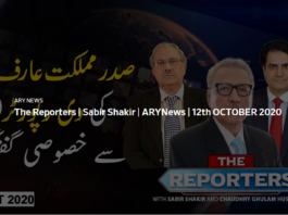 The Reporters 12th October 2020 Today by Ary News The Reporters 12th October 2020 Today by Ary News