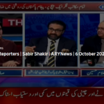 The Reporters 6th October 2020 Today by Ary News The Reporters 6th October 2020 Today by Ary News