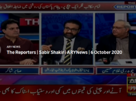 The Reporters 6th October 2020 Today by Ary News The Reporters 6th October 2020 Today by Ary News