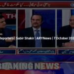 The Reporters 7th October 2020 Today by Ary News The Reporters 7th October 2020 Today by Ary News