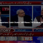 The Reporters 14th October 2020 Today by Ary News The Reporters 14th October 2020 Today by Ary News