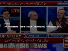 The Reporters 14th October 2020 Today by Ary News The Reporters 14th October 2020 Today by Ary News