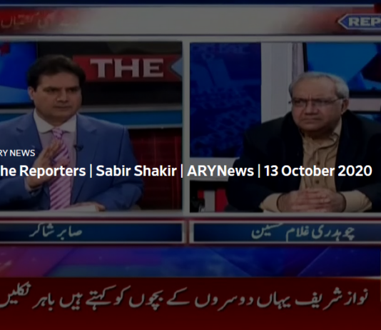 The Reporters 13th October 2020 Today by Ary News The Reporters 13th October 2020 Today by Ary News