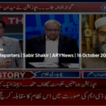 The Reporters 16th October 2020 Today by Ary News The Reporters 16th October 2020 Today by Ary News