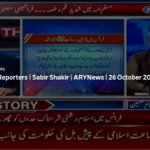 The Reporters 26th October 2020 Today by Ary News The Reporters 26th October 2020 Today by Ary News