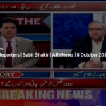 The Reporters 8th October 2020 Today by Ary News The Reporters 8th October 2020 Today by Ary News