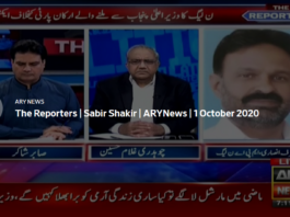 The Reporters 1st October 2020 Today by Ary News The Reporters 1st October 2020 Today by Ary News