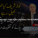 The Reporters 5th October 2020 Today by Ary News The Reporters 5th October 2020 Today by Ary News