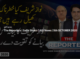The Reporters 5th October 2020 Today by Ary News The Reporters 5th October 2020 Today by Ary News
