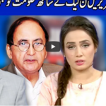 Think Tank 25th October 2020 Today by Dunya News Think Tank 25th October 2020 Today by Dunya News