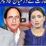 Think Tank 31st October 2020 Today by Dunya News Think Tank 31st October 2020 Today by Dunya News