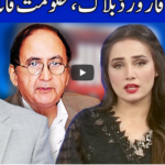 Think Tank 10th October 2020 Today by Dunya News Think Tank 10th October 2020 Today by Dunya News