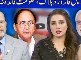 Think Tank 10th October 2020 Today by Dunya News Think Tank 10th October 2020 Today by Dunya News