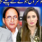 Think Tank 4th October 2020 Today by Dunya News Think Tank 4th October 2020 Today by Dunya News