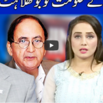 Think Tank 2nd October 2020 Today by Dunya News Think Tank 2nd October 2020 Today by Dunya News