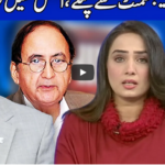 Think Tank 30th October 2020 Today by Dunya News Think Tank 30th October 2020 Today by Dunya News