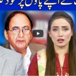 Think Tank 3rd October 2020 Today by Dunya News Think Tank 3rd October 2020 Today by Dunya News
