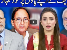 Think Tank 3rd October 2020 Today by Dunya News Think Tank 3rd October 2020 Today by Dunya News