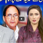 Think Tank 23rd October 2020 Today by Dunya News Think Tank 23rd October 2020 Today by Dunya News