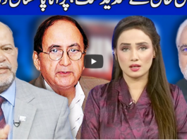 Think Tank 23rd October 2020 Today by Dunya News Think Tank 23rd October 2020 Today by Dunya News