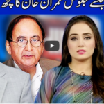 Think Tank 9th October 2020 Today by Dunya News Think Tank 9th October 2020 Today by Dunya News