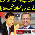 To The Point 28th October 2020 Today by Express News To The Point 28th October 2020 Today by Express News