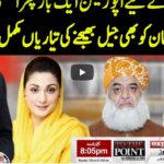To The Point 7th October 2020 Today by Express News To The Point 7th October 2020 Today by Express News