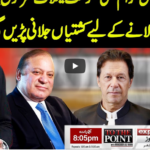 To The Point 14th October 2020 Today by Express News To The Point 14th October 2020 Today by Express News
