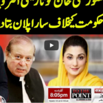 To The Point 26th October 2020 Today by Express News To The Point 26th October 2020 Today by Express News