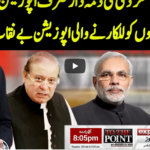 To The Point 27th October 2020 Today by Express News To The Point 27th October 2020 Today by Express News