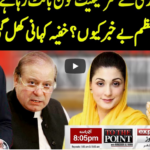 To The Point 6th October 2020 Today by Express News To The Point 6th October 2020 Today by Express News