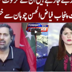 Tonight with Fereeha 1st October 2020 Today by Abb Tak News Tonight with Fereeha 1st October 2020 Today by Abb Tak News