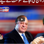 Tonight with Fereeha 7th October 2020 Today by Abb Tak News Tonight with Fereeha 7th October 2020 Today by Abb Tak News