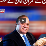Tonight with Fereeha 12th October 2020 Today by Abb Tak News Tonight with Fereeha 12th October 2020 Today by Abb Tak News