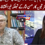 Tonight with Fereeha 2nd October 2020 Today by Abb Tak News Tonight with Fereeha 2nd October 2020 Today by Abb Tak News