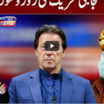 Tonight with Fereeha 8th October 2020 Today by Abb Tak News Tonight with Fereeha 8th October 2020 Today by Abb Tak News